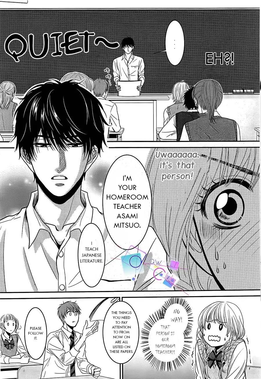 Asami-sensei no Himitsu Chapter 1 14